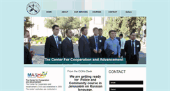 Desktop Screenshot of cca-center.org